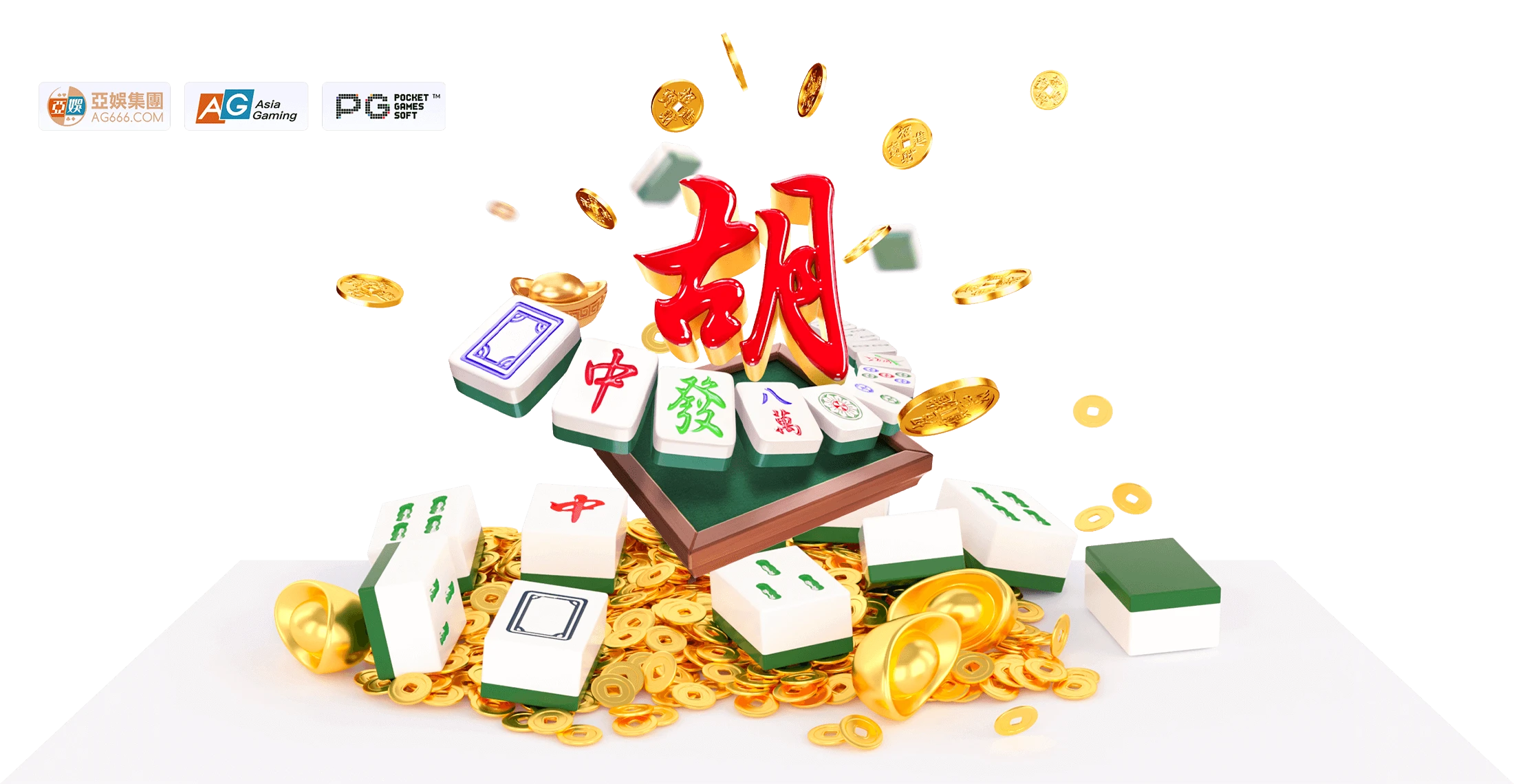 麻将胡了新版站点说明画面